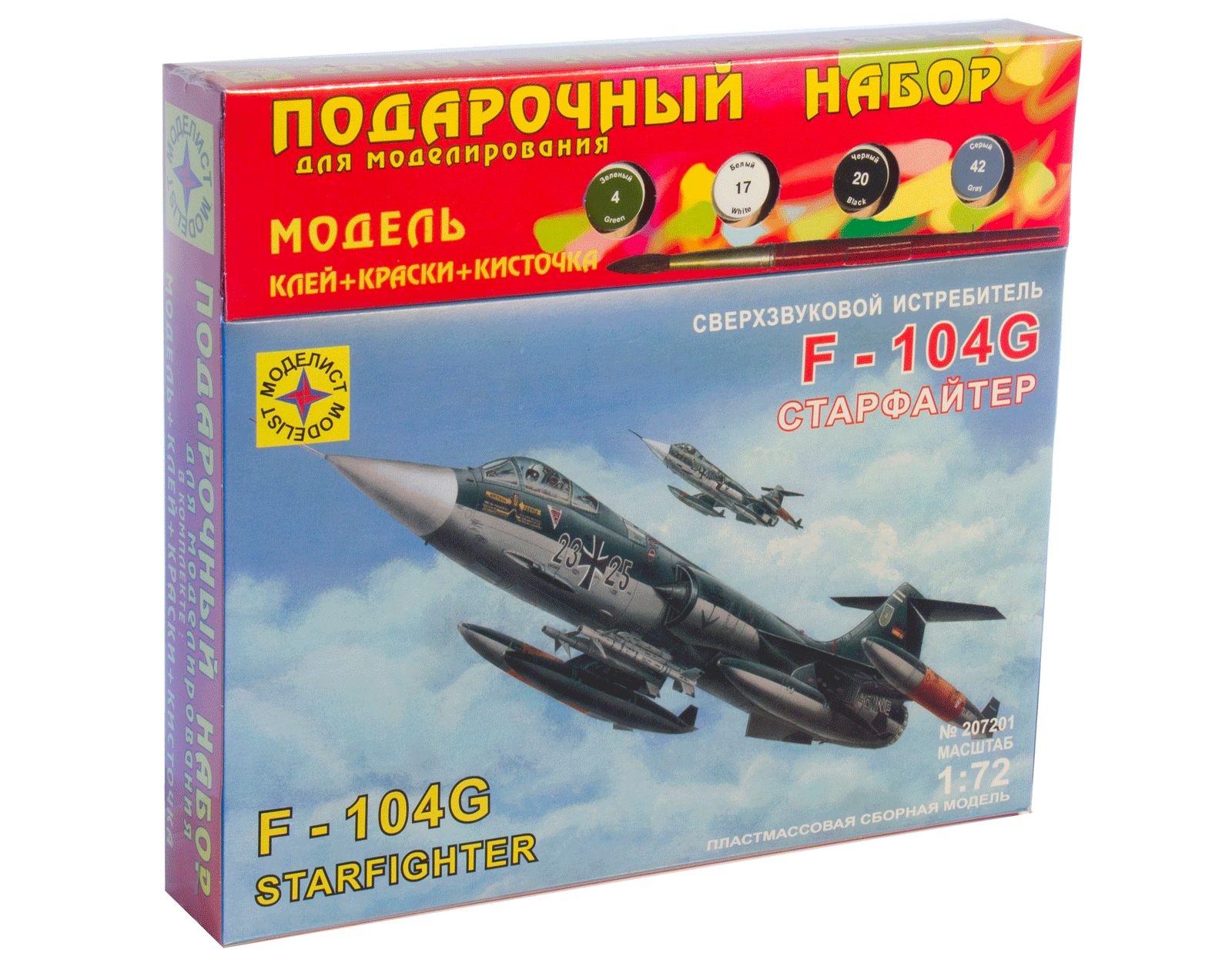 ПН207201  авиация  Сверхзвуковой истребитель F-104G "Старфайтер" (1:72)