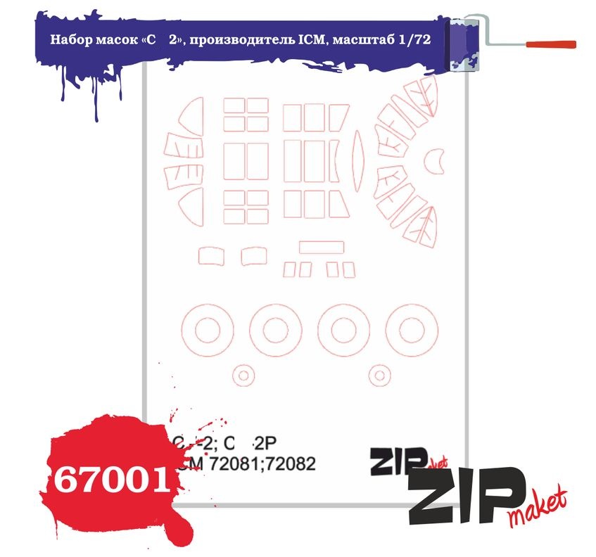67001  инструменты для работы с краской  Набор масок «С-2» для ICM  (1:72)