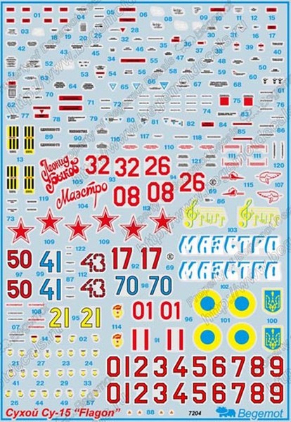 72004  декали  ОКБ Сухого-15 (1:72)
