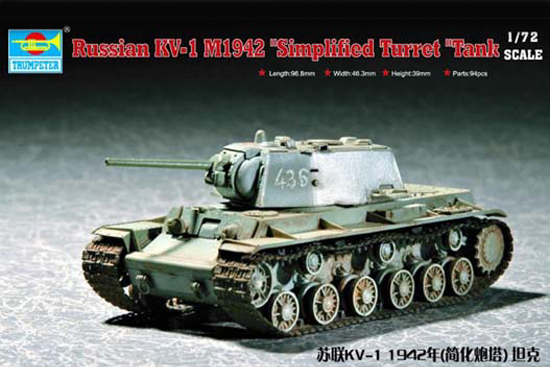 07234  техника и вооружение  Russian KV-1 M1942 Simplified Turret Tank  (1:72)