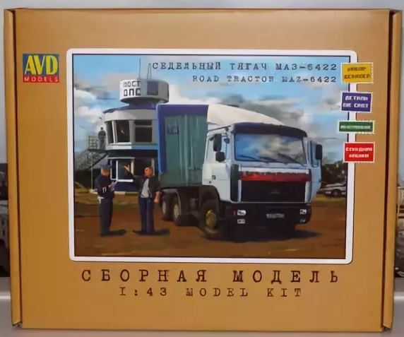 1177KIT  автомобили и мотоциклы  Седельный тягач МАЗ-6422  (1:43)