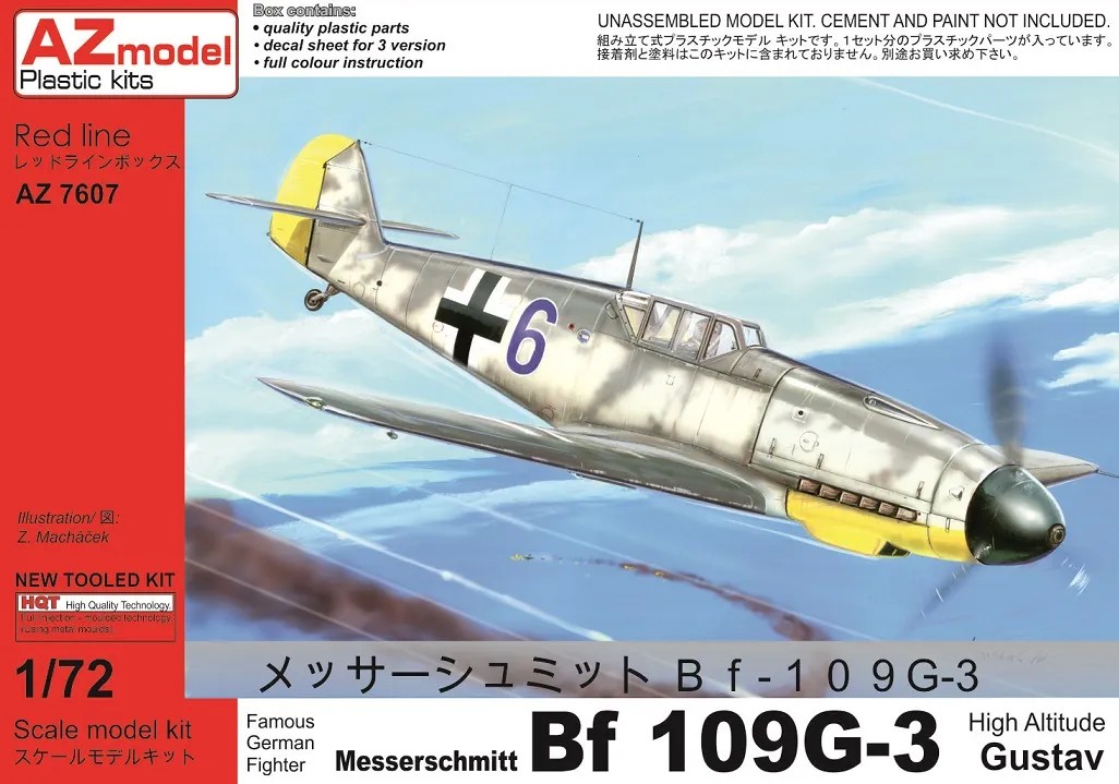 AZ7607  авиация  Messerschmitt Bf 109G-3 "High-altitude Gustav"  (1:72)