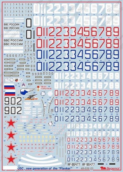 48039  декали  С-35С  (1:48)