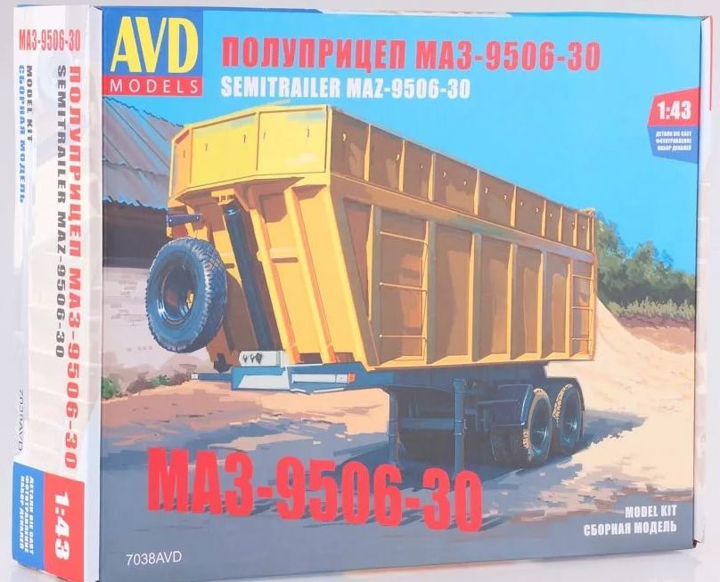 7038AVD  автомобили и мотоциклы  Полуприцеп МАЗ-9506-30  (1:43)
