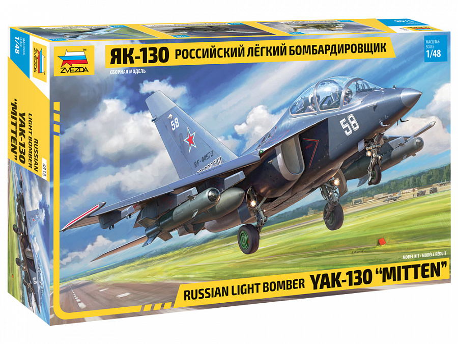 4818  авиация  Легкий бомбардировщик Як-130  (1:48)