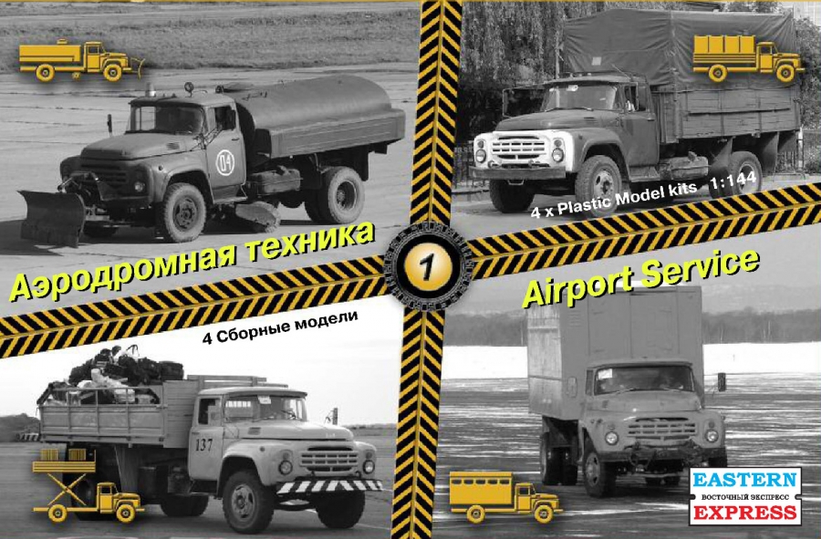 14600  автомобили и мотоциклы  Набор аэродромной техники № 1 (4 шт.) (1:144)