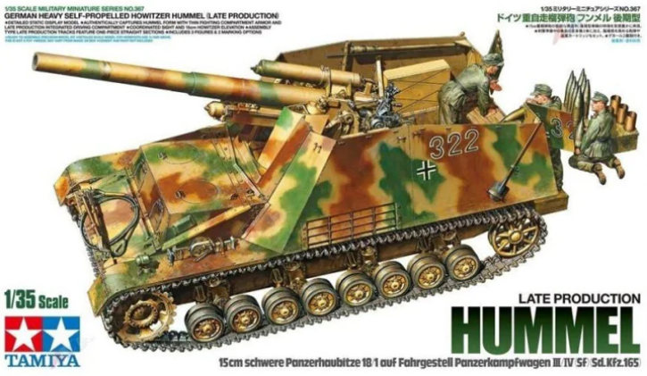 35367  техника и вооружение  САУ Sd.Kfz.165 Hummel Late Produktion  (1:35)