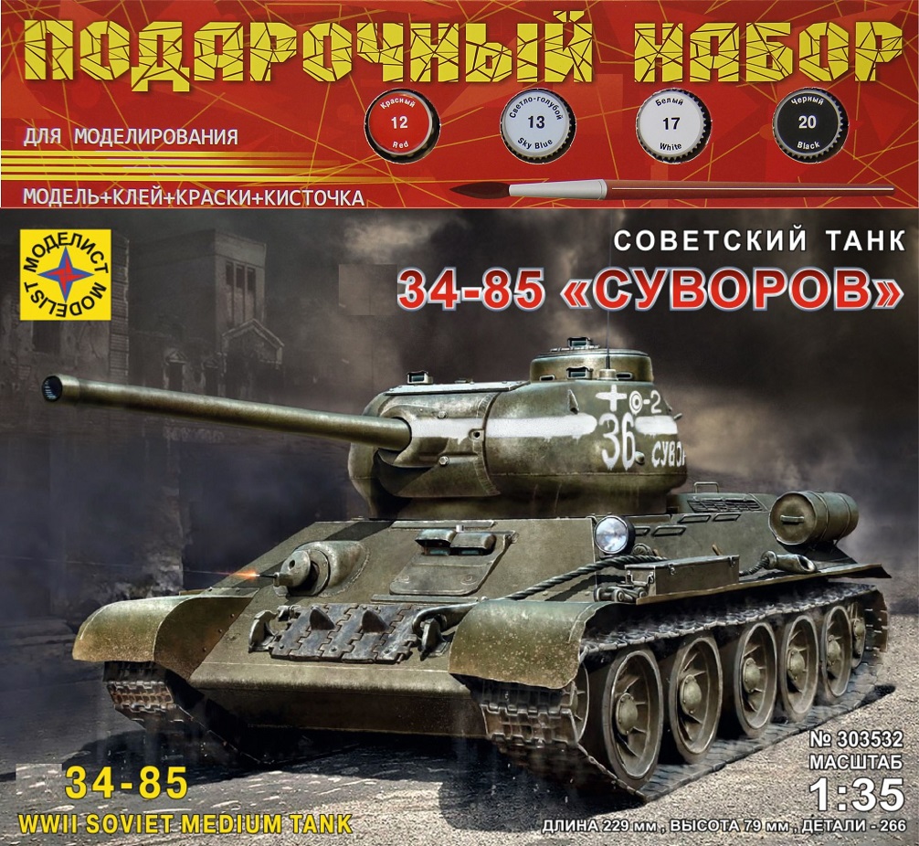 ПН303532  техника и вооружение  Советский  Танк-34-85 "Суворов"  (1:35)