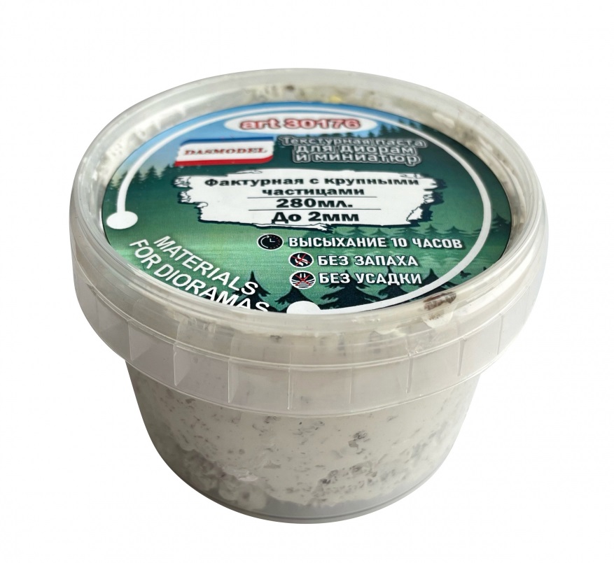 30176  материалы для диорам  Текстурная паста, фактурная с круп частицами / 280ml / до 2мм