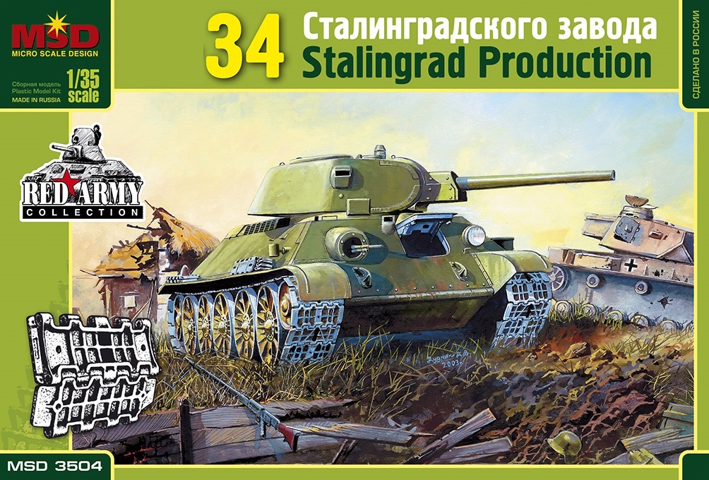 3504  техника и вооружение  Танк-34/76 СТЗ  (1:35)
