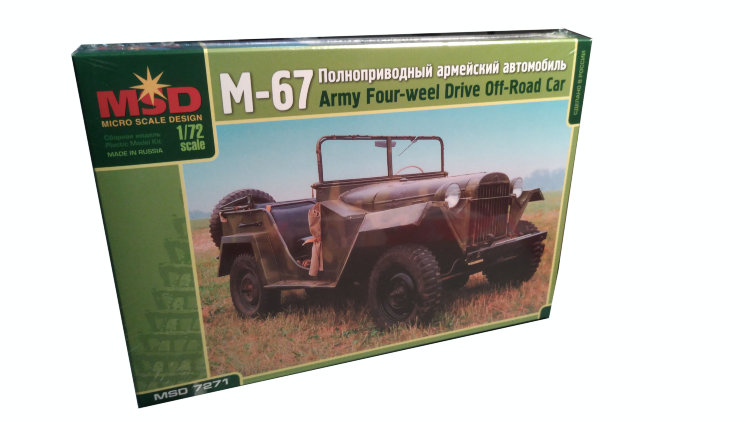7271  техника и вооружение  Автомобиль  полноприводный армейский М-67  (1:72)