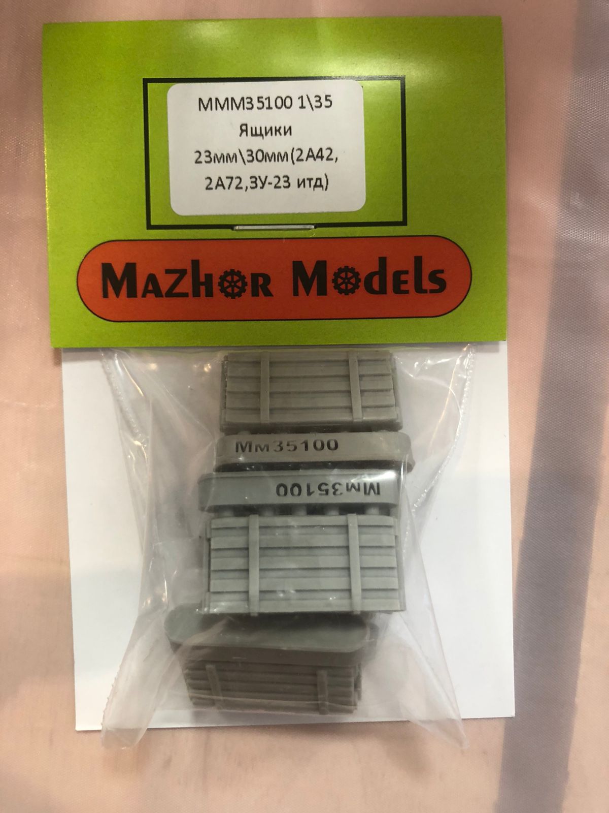 MM35100  дополнения из смолы  Ящики 23/30 мм. Закрытые  (1:35)