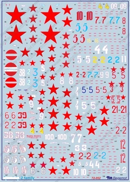 72052  декали  С-2  (1:72)