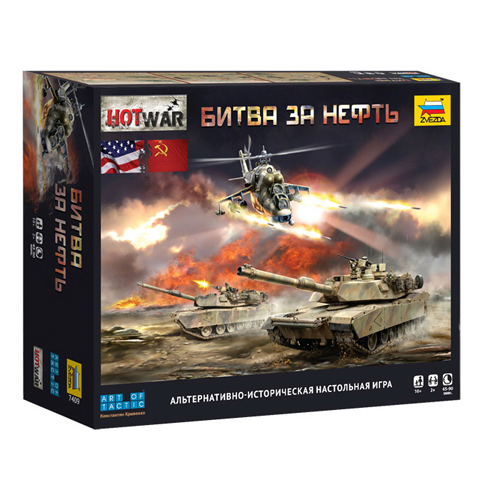 7409  техника и вооружение  Игра  HotWar  Битва за нефть