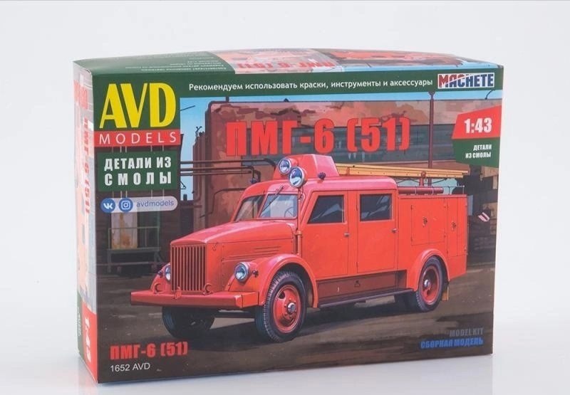 1652AVD  автомобили и мотоциклы  ПМГ-6  (1:43)