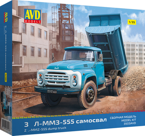 3503AVD  автомобили и мотоциклы ЗИЛ-ММЗ-555 самосвал  (1:35)