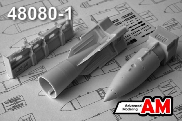 AMC 48080-1  дополнения из смолы  244Н (РН-24) с БД3-66-21Н  (1:48)