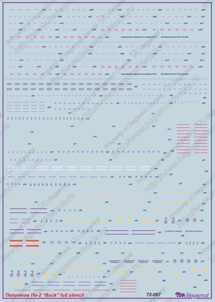 72087  декали  Пе-2 технические надписи  (1:72)