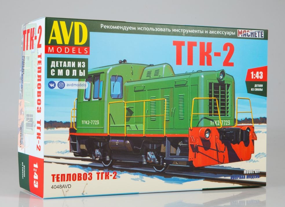 4048AVD  техника и вооружение  Тепловоз ТГК-2  (1:43)