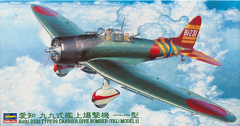 09055  авиация  Aichi D3A1 Type 99 (Val)  (1:48)