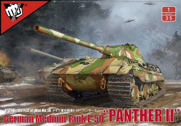 UA35001  техника и вооружение  German Medium Tank E-50 PANTHER II (1:35)