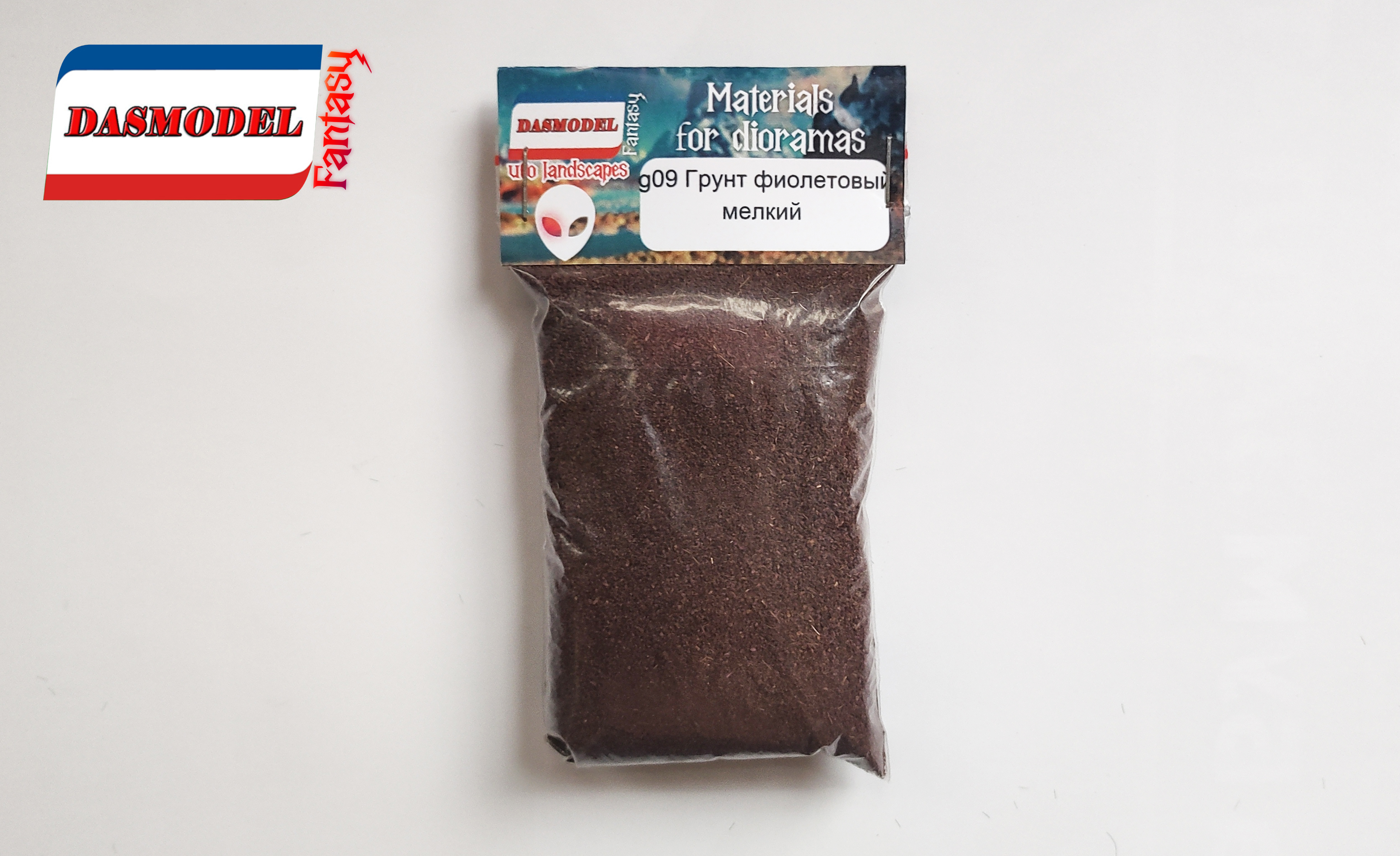 g09  материалы для диорам  Грунт фиолетовый, мелкий