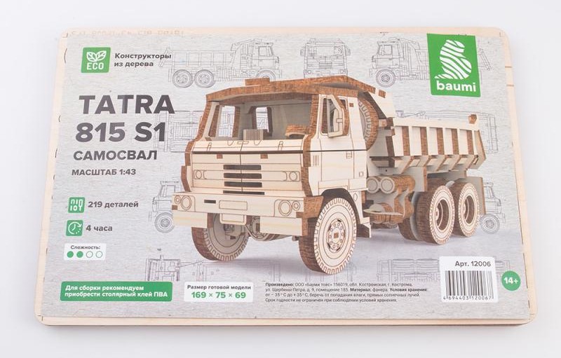 12006  автомобили и мотоциклы  TATRA-815 S1 самосвал  (1:43)