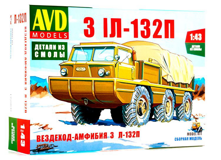 1358AVD  автомобили и мотоциклы  Вездеход-Амфибия ЗIЛ-132П  (1:43)