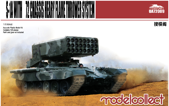 UA72009  техника и вооружение  S-1A with Танк-72 Chassis Heavy Flame Thrower System  (1:72)
