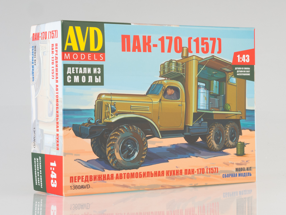 1360AVD  автомобили и мотоциклы  Передвижная автомобильная кухня ПАК-170 (157)  (1:43)