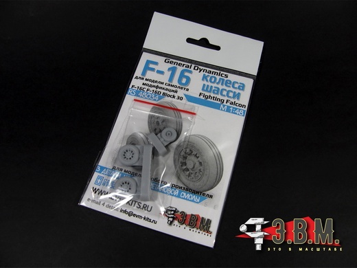RS48034  дополнения из смолы  F-16C/D Block 30 колеса шасси  (1:48)