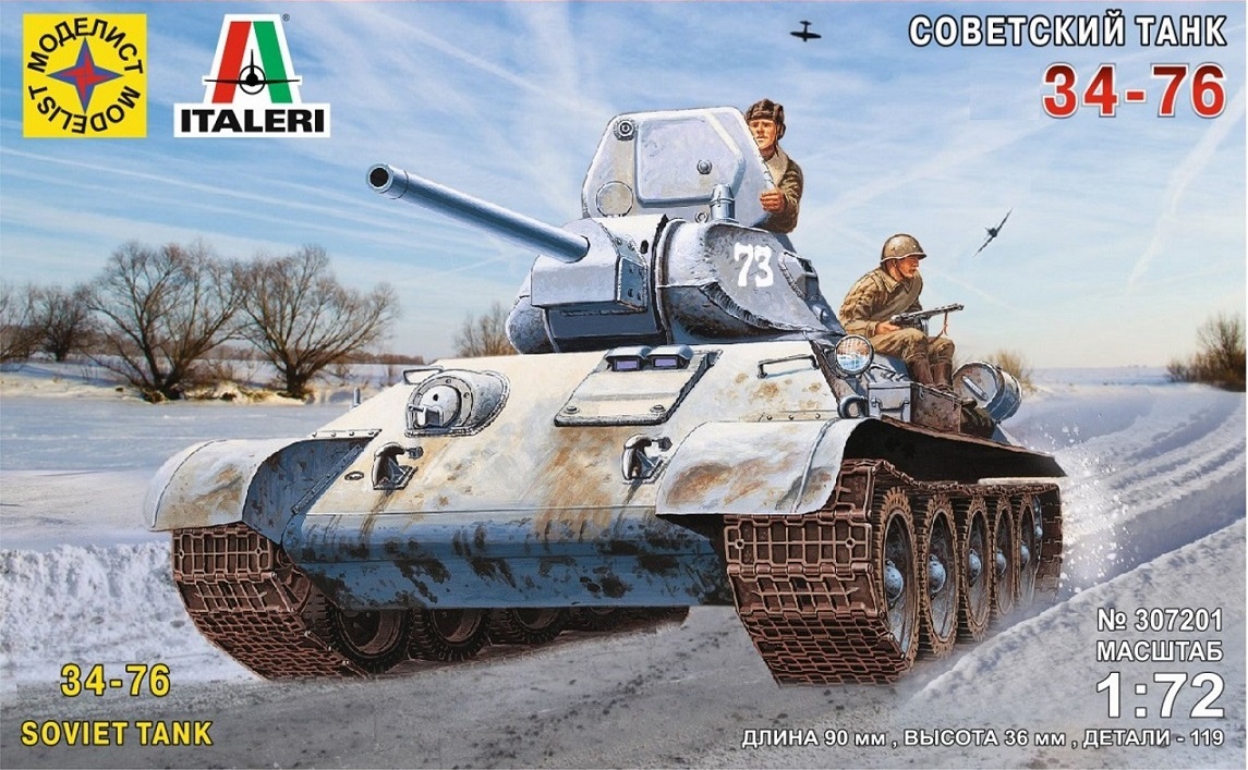 307201  техника и вооружение  Советский Танк-34-76  (1:72)