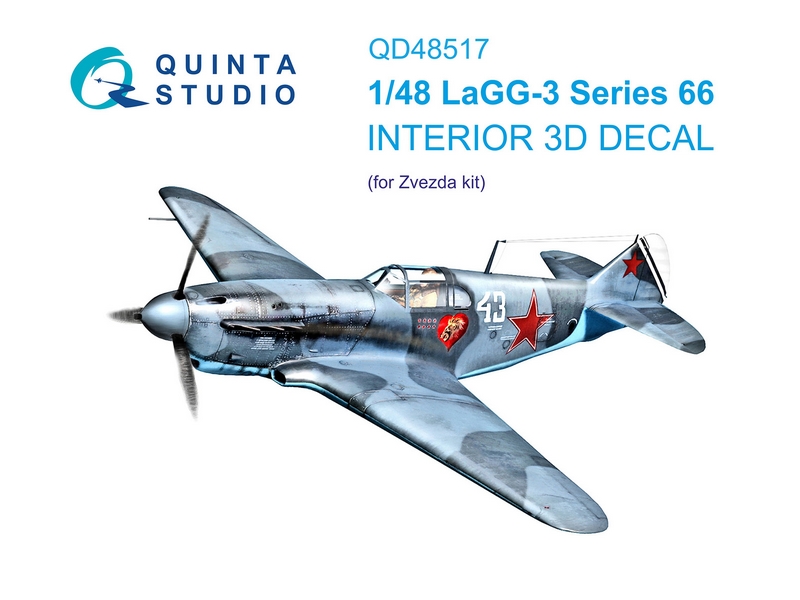 QD48517  декали  3D Декаль интерьера кабины ЛаГГ-3 66 серии (Звезда)  (1:48)