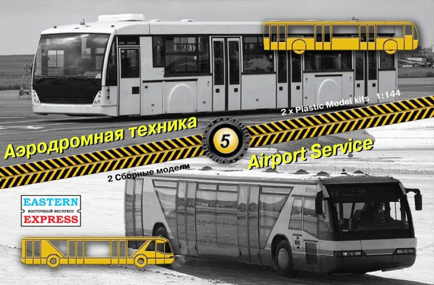 14604  автомобили и мотоциклы  Набор аэродромной техники №5 (1:144)