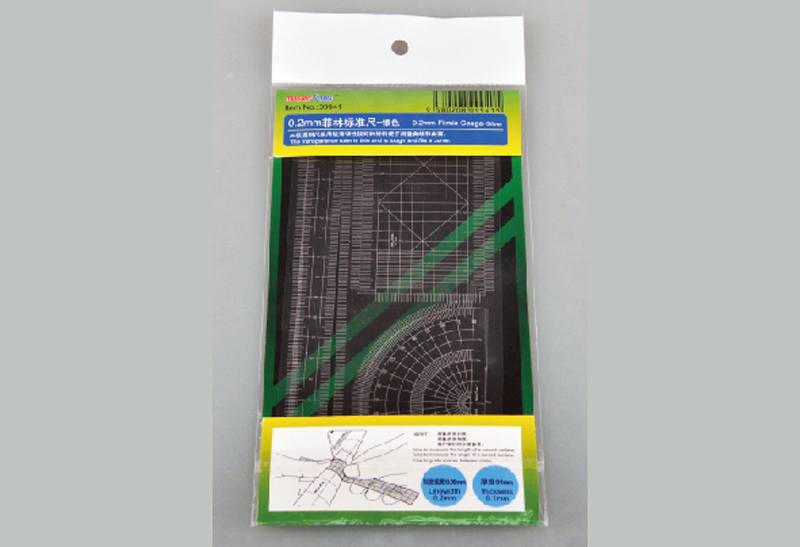 09941  Ручной инструмент  Калибр для измерения(0.15mm Filmic Gauge (Silver)