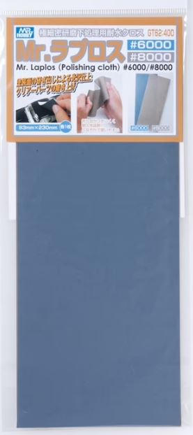 GT-62  ручной инструмент  Абразивный тканевый материал WaterProof Polishing Cloth 6000/8000