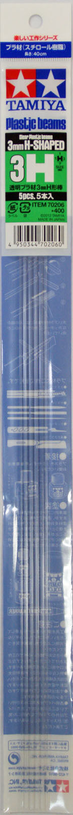 70206  дополнения из пластика  Пластиковый профиль H-формы (3мм.) 5шт.