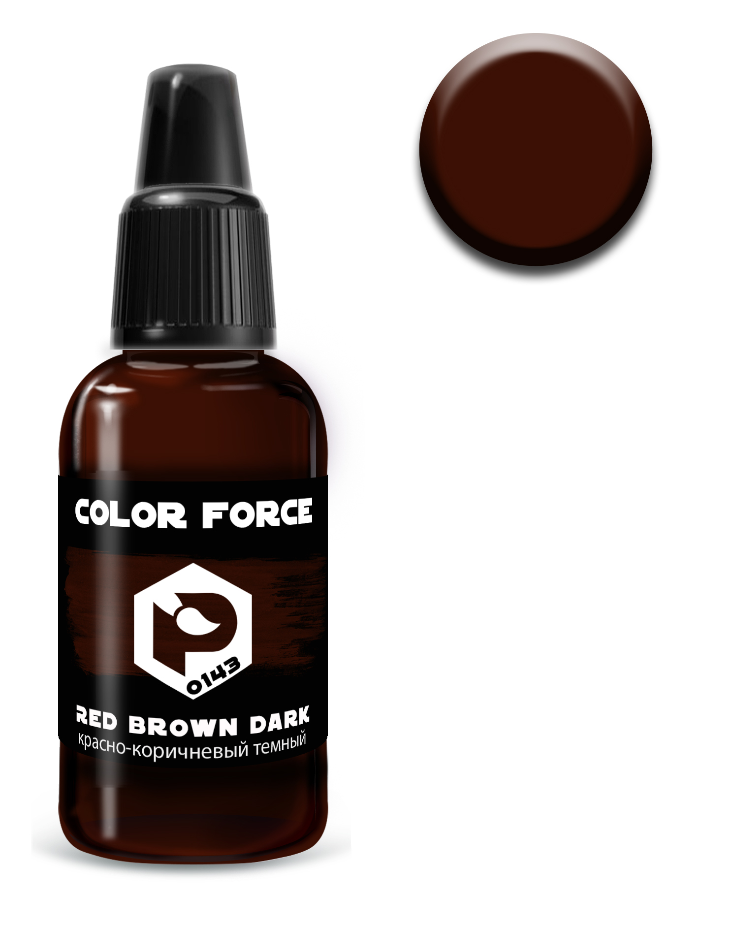 арт.0143  краска  Pacific88 AERO Красно-коричневый темный (Red-brown dark) 18мл. арт.0143