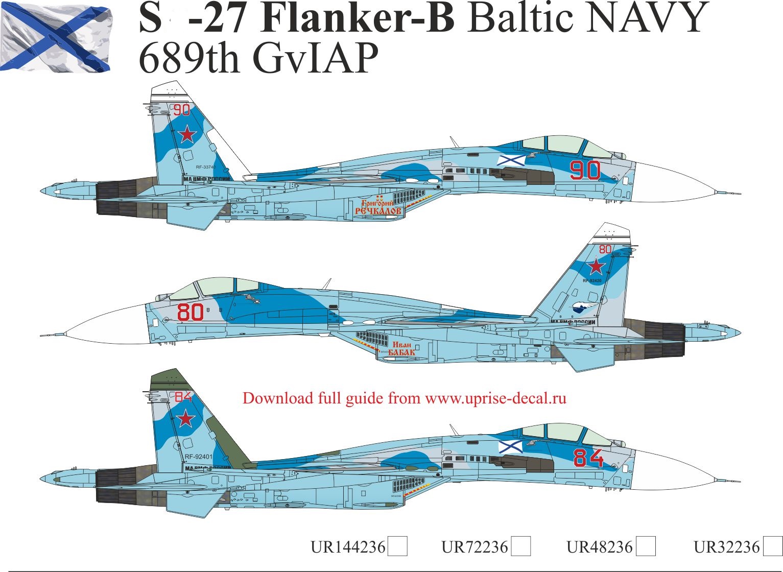 UR48236  декали  S-27 Flanker-B Baltic NAVY 689th GvIAP, without stencils  (1:48)