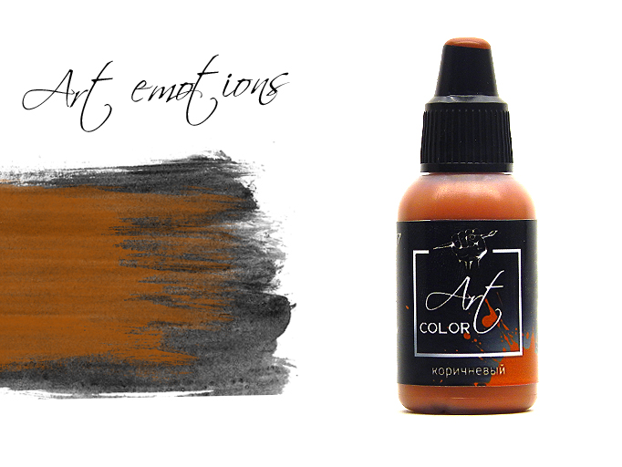 ART337  краска  Art Color Коричневый (Brown) 18мл.  арт. ART337