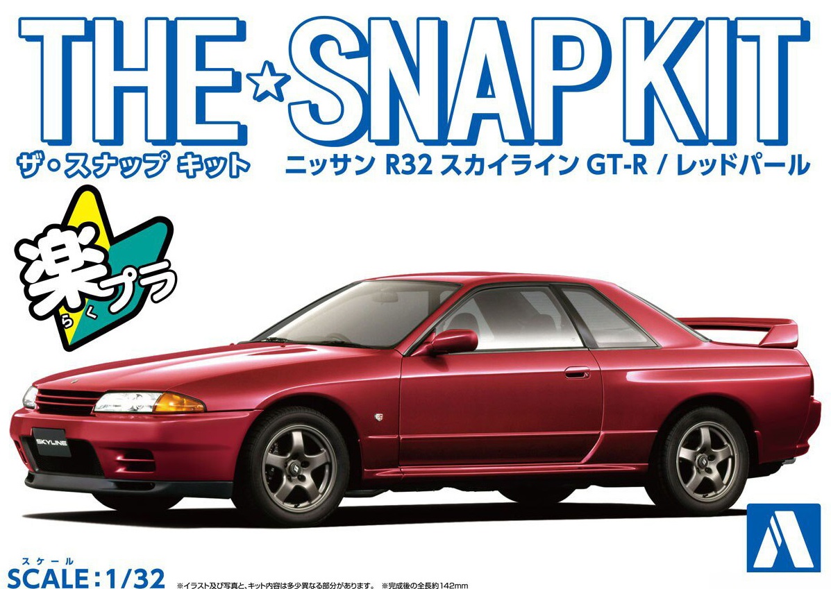 06357  автомобили и мотоциклы  Nissan Skylline GT-R R32 (Red Pearl) - SNAP KIT  (1:32)