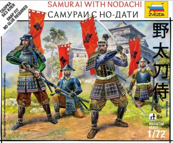 6405  фигуры  Самураи с но-дати (1:72)