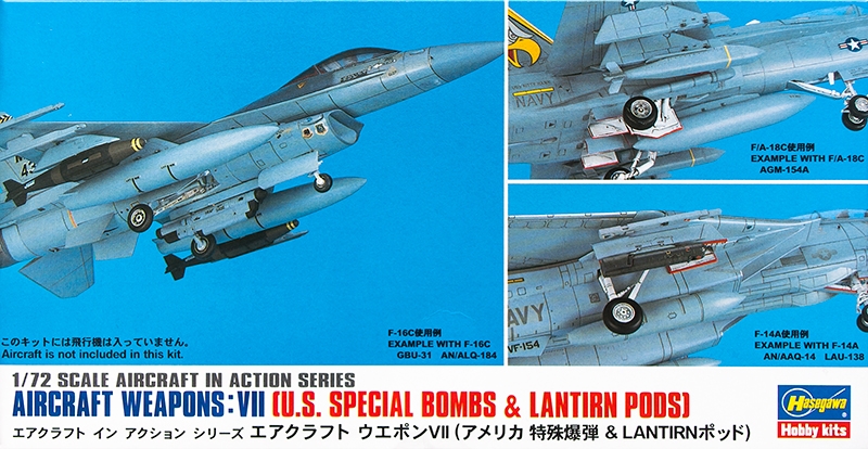35012  дополнения из пластика  Aircraft Weapons: VII US Special Bombs & Lantirn Pods  (1:72)