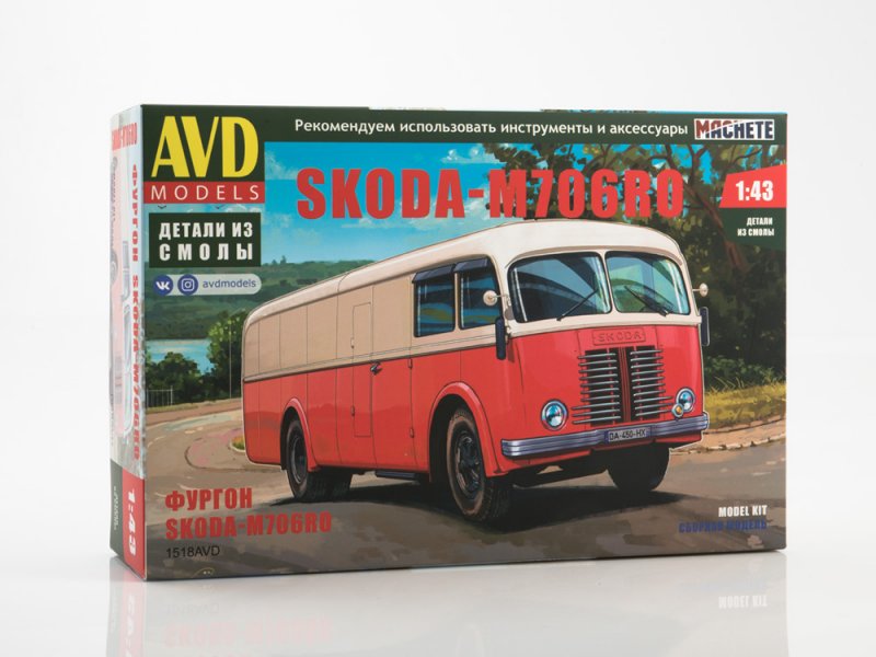 1518AVD  автомобили и мотоциклы  SKODA-M706RO фургон  (1:43)