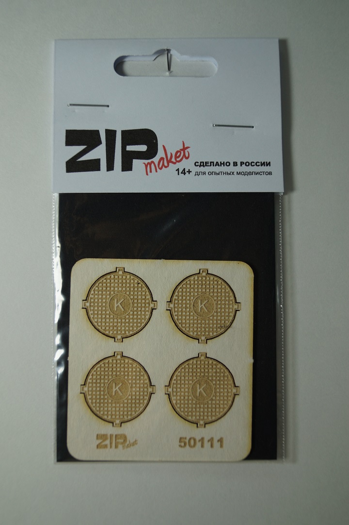 50111  дополнения из дерева  Люк колодца №2  (1:35)