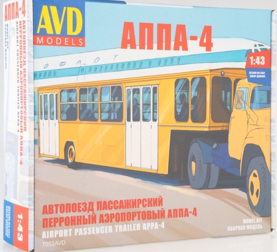 7053AVD  автомобили и мотоциклы  Автопоезд пассажирский перронный аэропортовый АППА-4  (1:43)