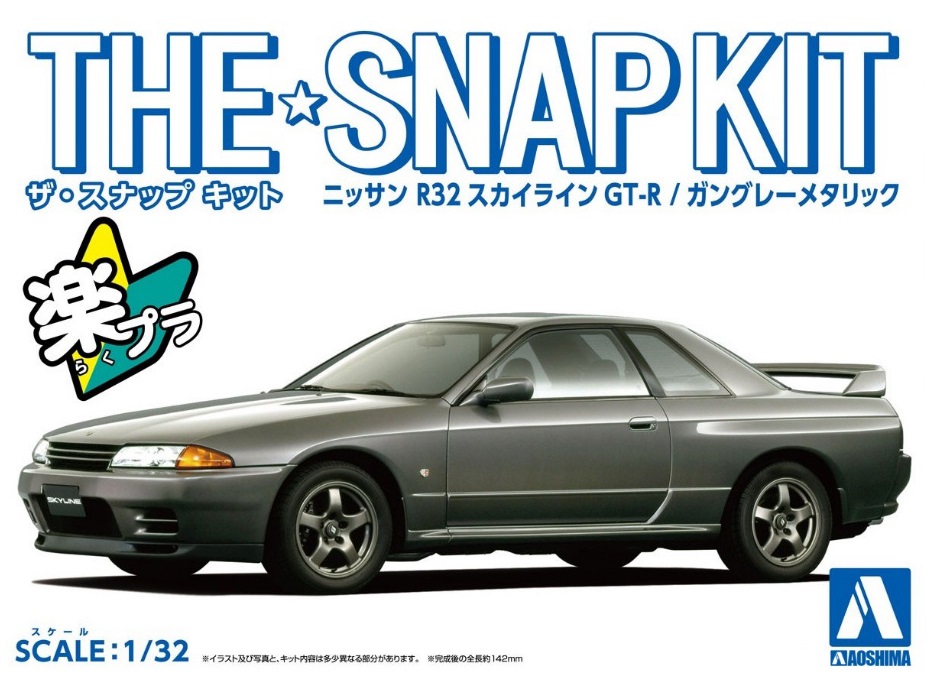 06353  автомобили и мотоциклы  Nissan Skyline GT-R R32 (Gun Grey Metallic) - SNAP KIT  (1:32)