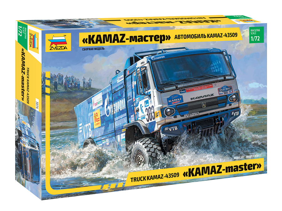 5076  автомобили и мотоциклы  KAMAZ-43509 KAMAZ-мастер  (1:72)