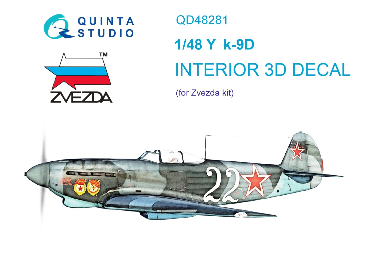 QD48281  декали  3D Декаль интерьера кабины Я-9Д (Звезда)  (1:48)
