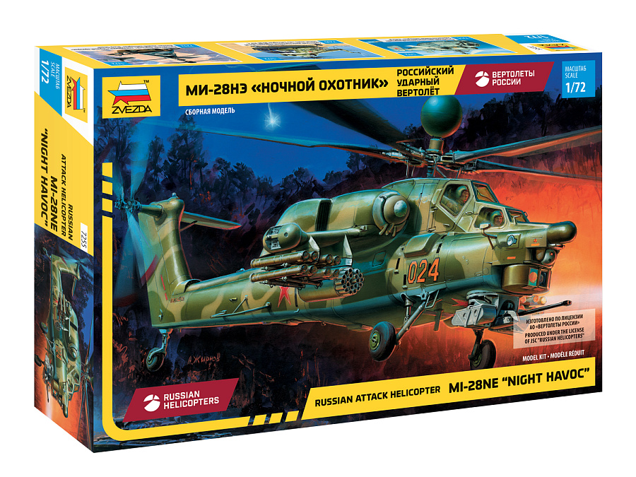 7255  авиация  Российский ударный вертолет Ми-28НЭ "Ночной охотник"  (1:72)